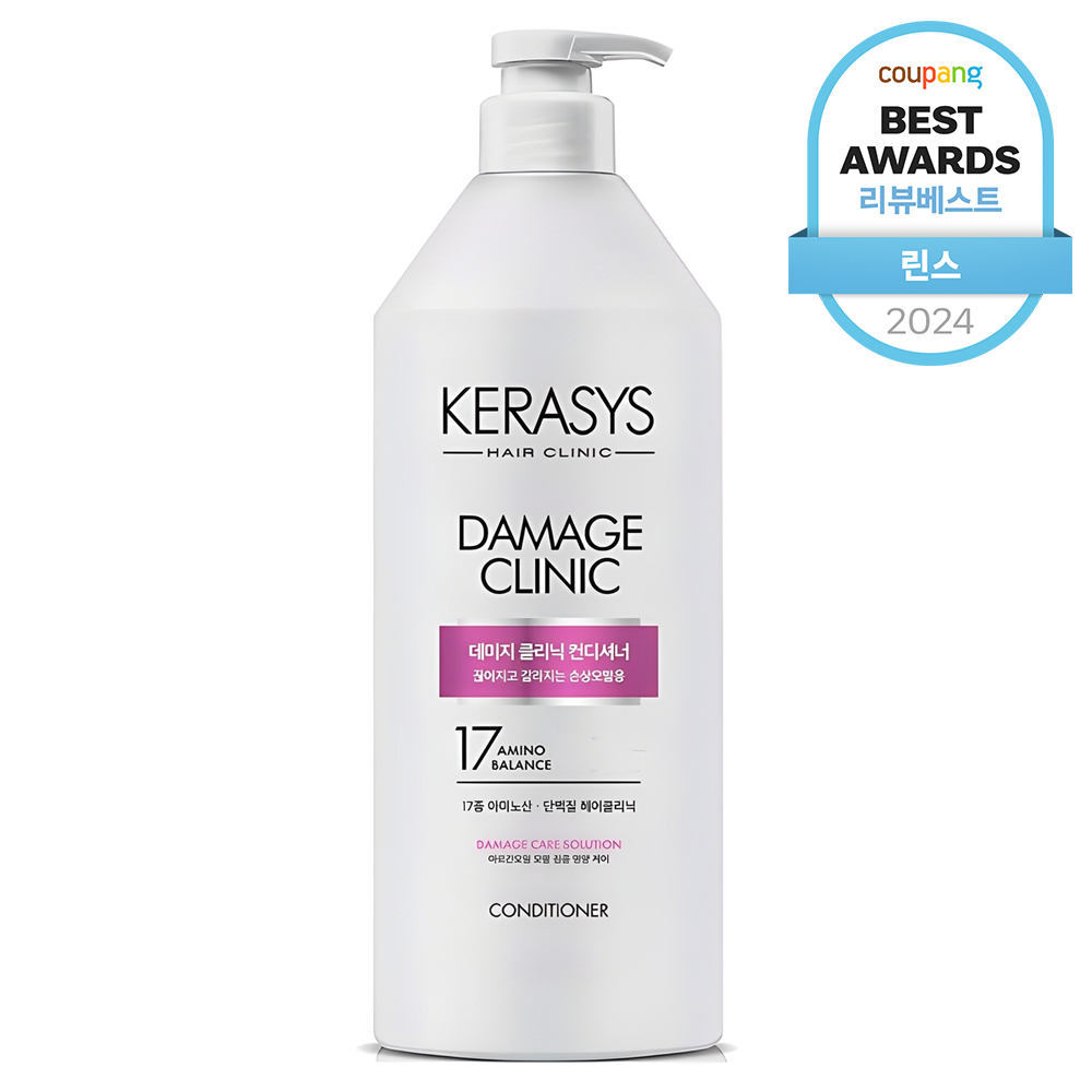 케라시스 데미지 클리닉 단백질 컨디셔너