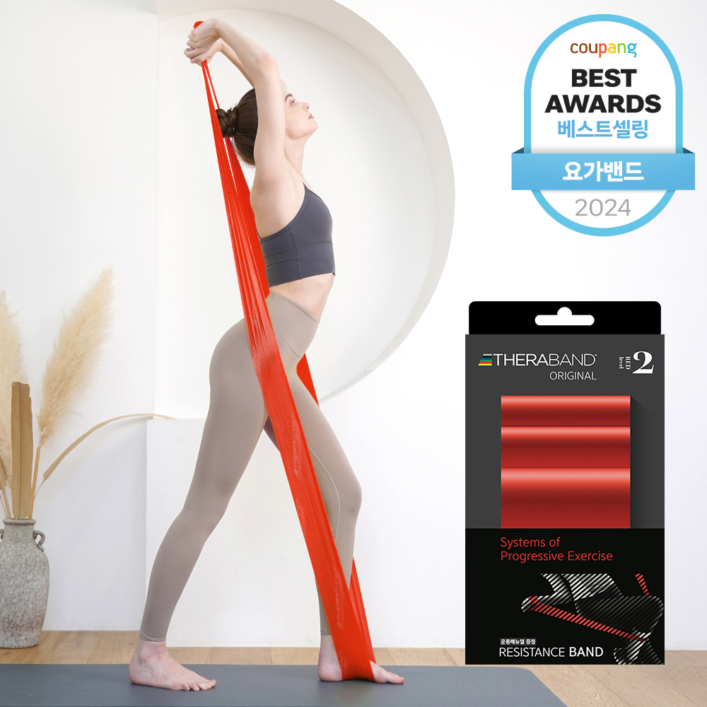 세라밴드 오리지널 단계별 탄성저항 밴드