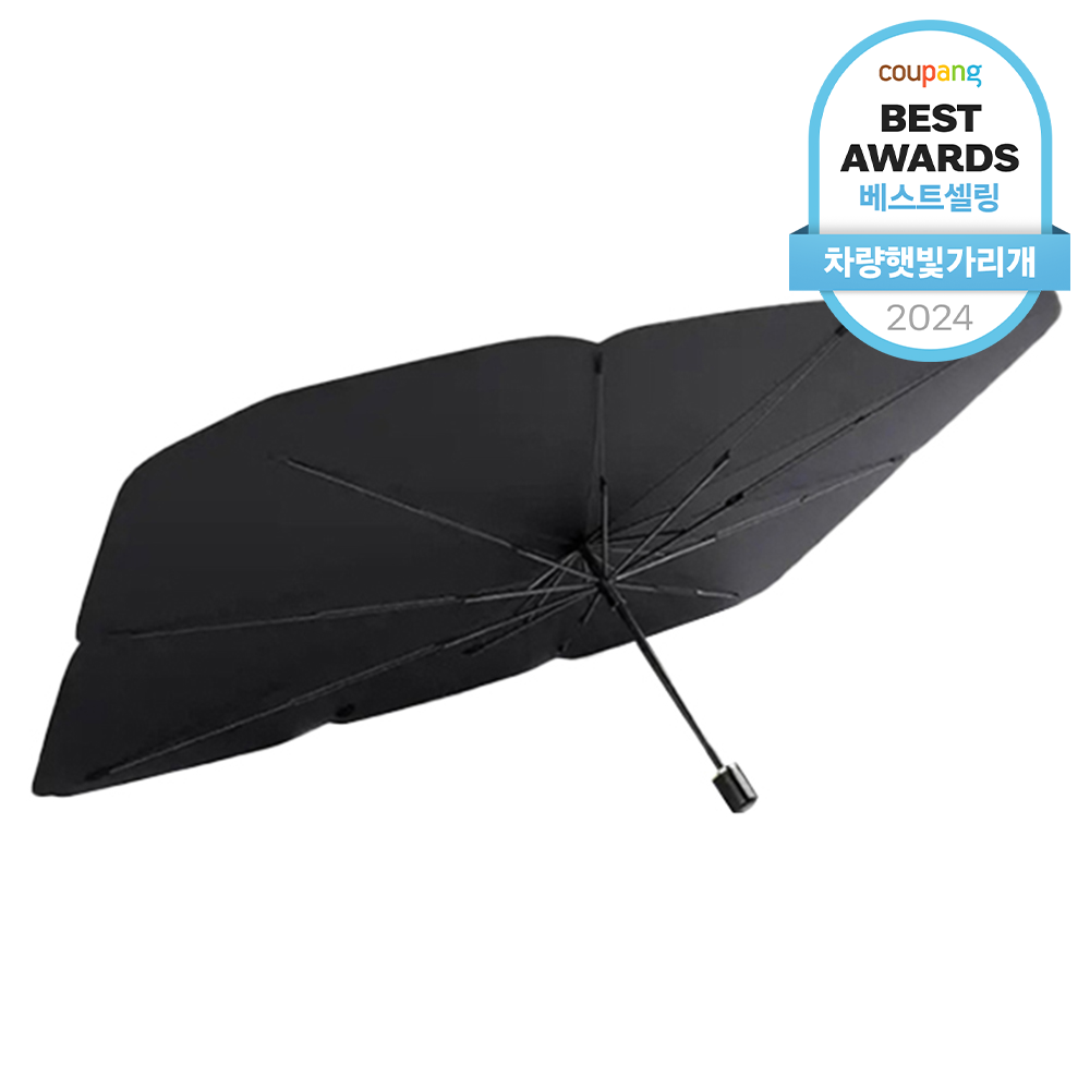 아이엠듀 썬브렐라 차량용 햇빛가리개