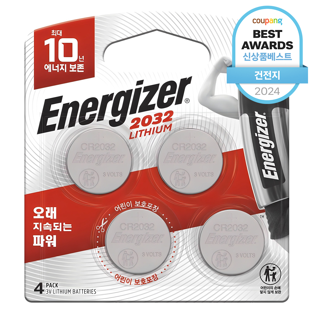 에너자이저 리튬 코인 건전지 CR2032