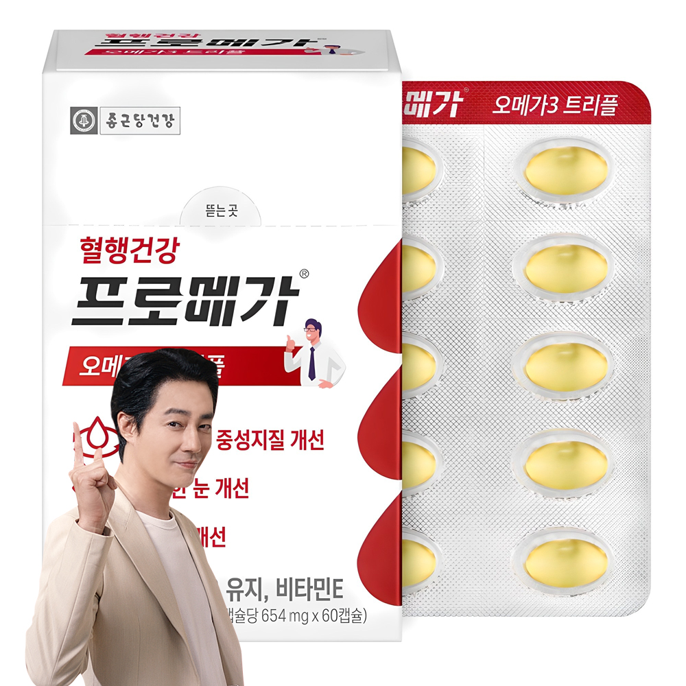 종근당건강 프로메가 오메가3 트리플 장용성