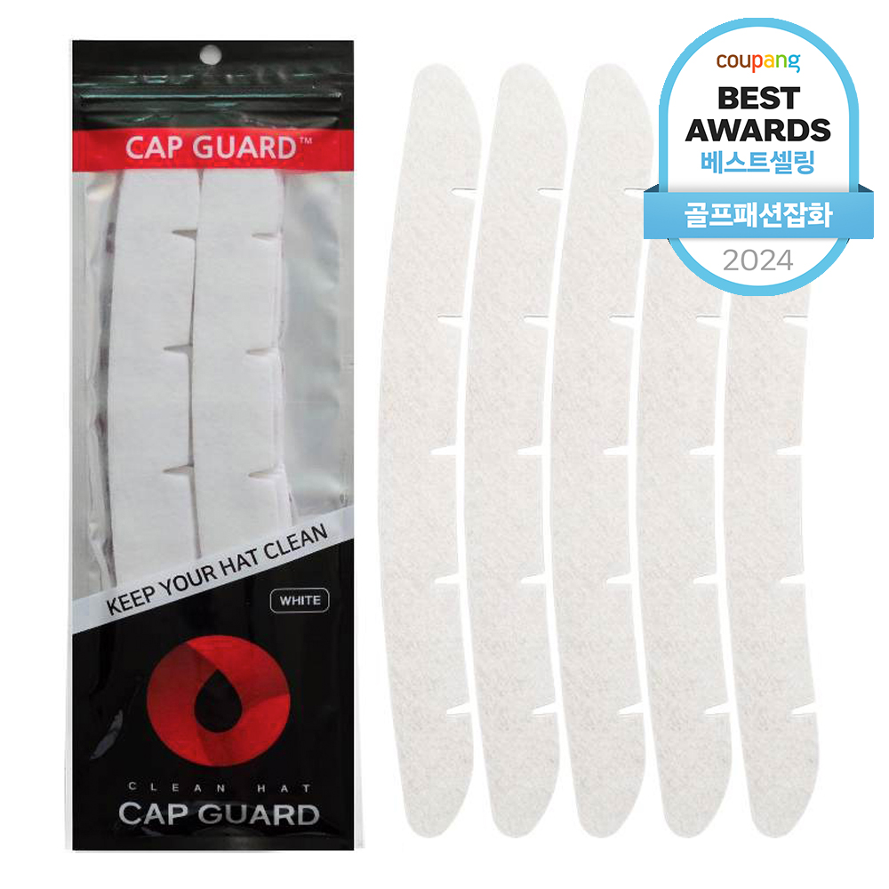 캡가드 스포츠모자 10p