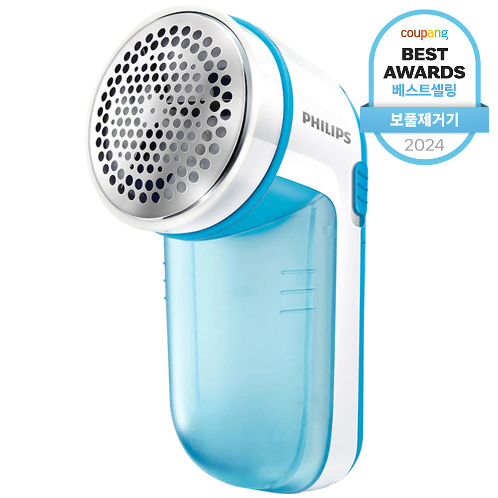 필립스 보풀제거기