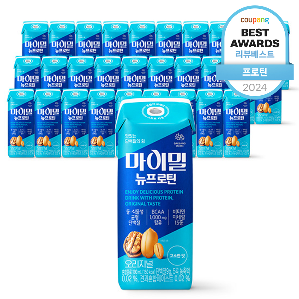 마이밀 뉴프로틴 드링크 오리지널