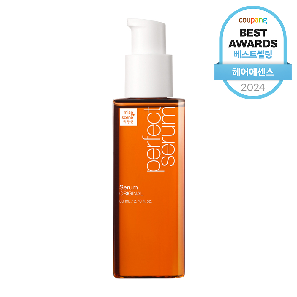 미쟝센 퍼펙트 오리지널 헤어 세럼