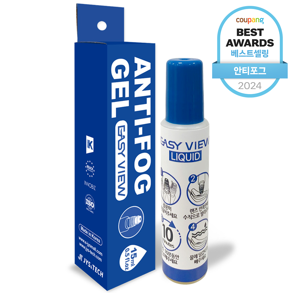 이지뷰 리퀴드 수경용 안티포그 김 서림 방지 용액