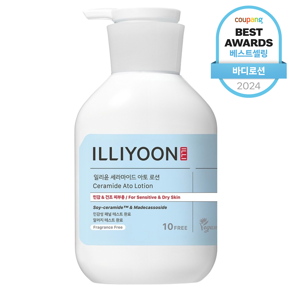 일리윤 세라마이드 아토 로션