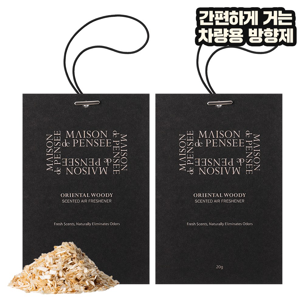 메종드 펜세 퍼퓸 에어 프레셔너