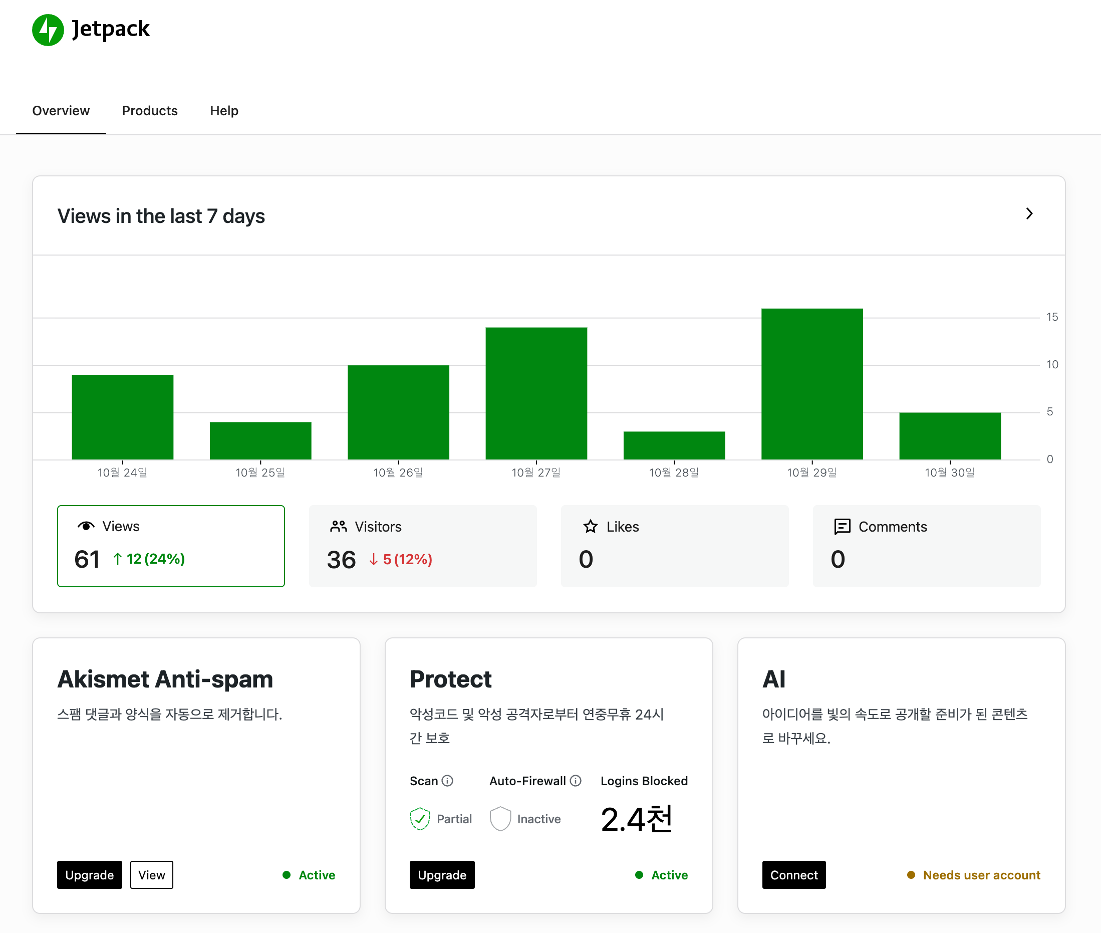 젯펙 플러그인 화면