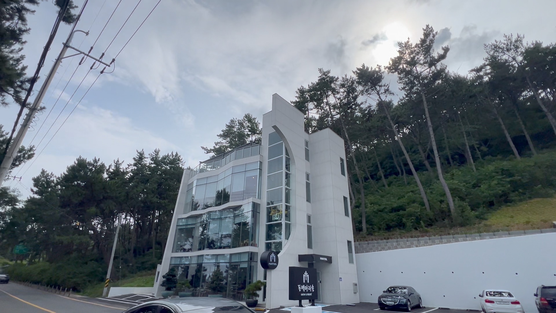 카페 동백마리솔