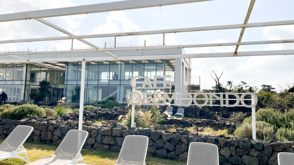 델문도 김녕점 간판과 전경모습