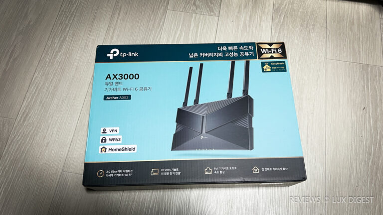 tplink 와이파이 공유기
