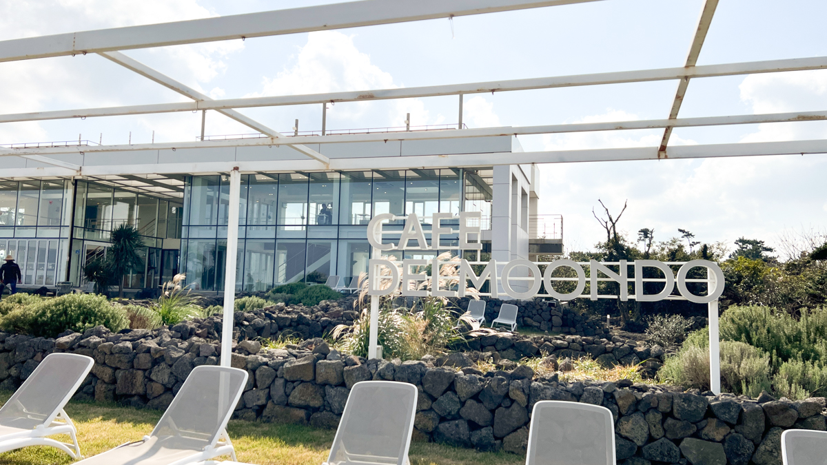 델문도 김녕점 간판과 전경모습