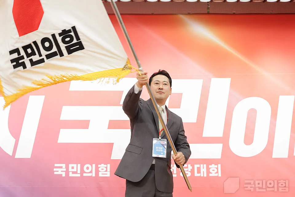 국민의힘 장동혁
